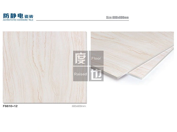 陶瓷貼面色卡DY【F6610-12】